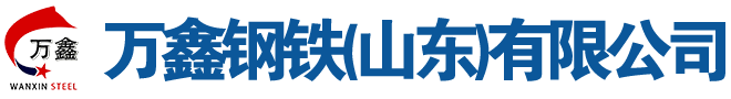 精密無(wú)縫鋼管,山東精密鋼管廠,精密無(wú)縫管鋼管,20#,45#,20cr,40cr,廠家,定做,萬(wàn)鑫鋼鐵